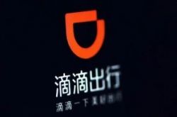 [10分钟科普下]鄂尔多斯有限公司_哔哩哔哩-2